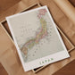 1883 Vintage Japan Map Print, Antique Japanese Wall Art (Digital Download)